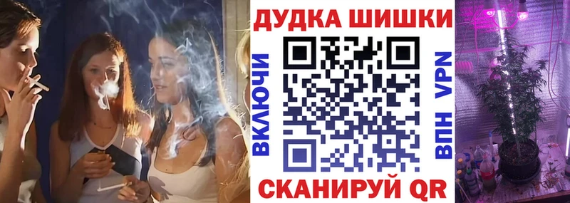 Где купить Шахты Каннабис НБОМе СОЛЬ Гашиш COCAIN Мефедрон