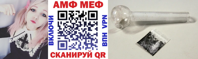 цены наркотик  Шахты  АМФ 97% 