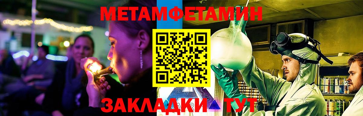 ГЕРОИН Шахты