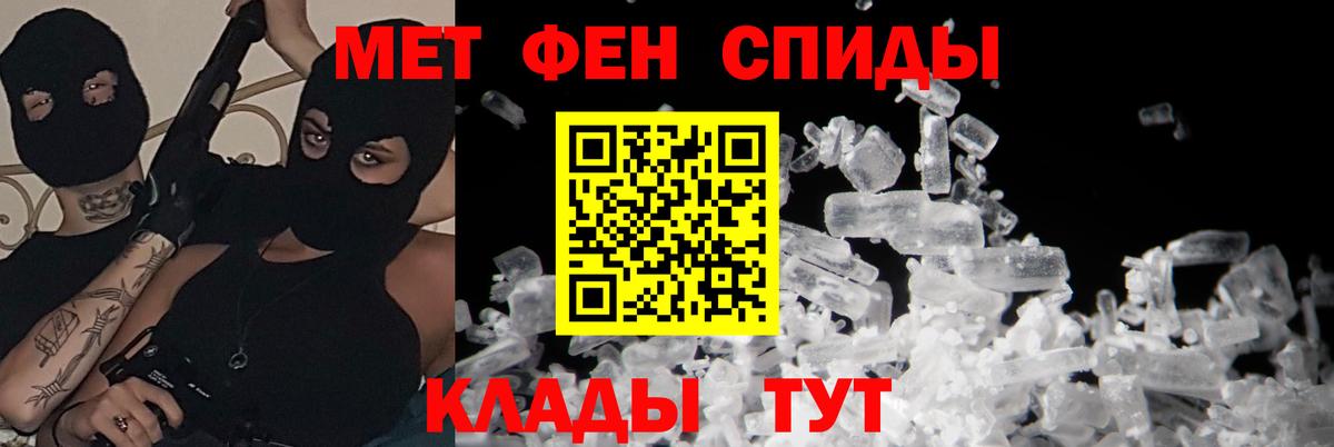 АМФЕТАМИН VHQ Шахты