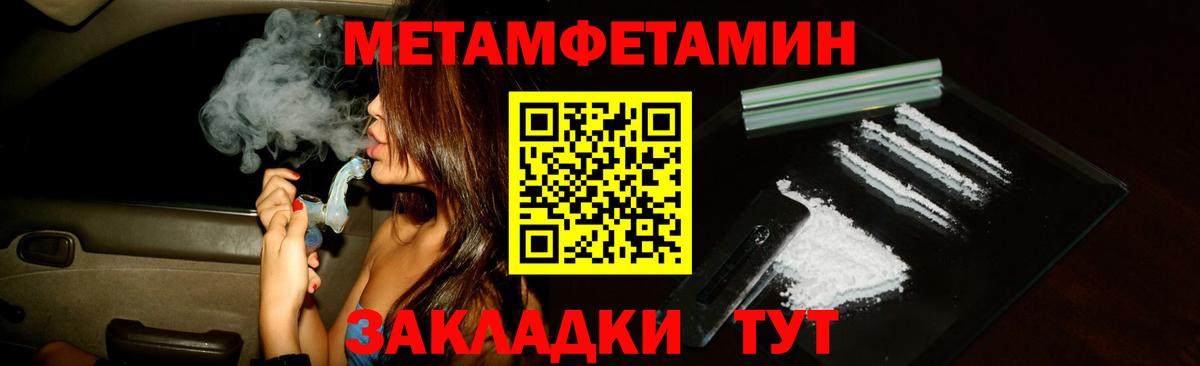 АМФЕТАМИН  Шахты  Amphetamine Розовый 