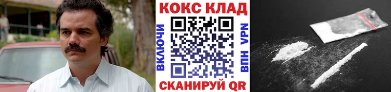 купить закладку Шахты Cocaine 98%