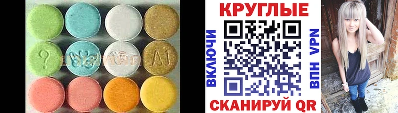 ЭКСТАЗИ Punisher  Шахты 