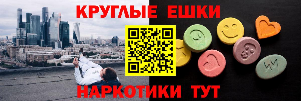ЭКСТАЗИ MDMA  Ecstasy 280 MDMA  Шахты  Вход с VPN 