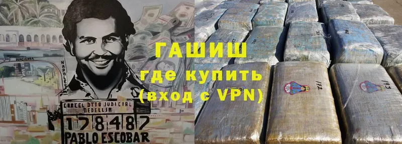 Гашиш 40% ТГК Шахты