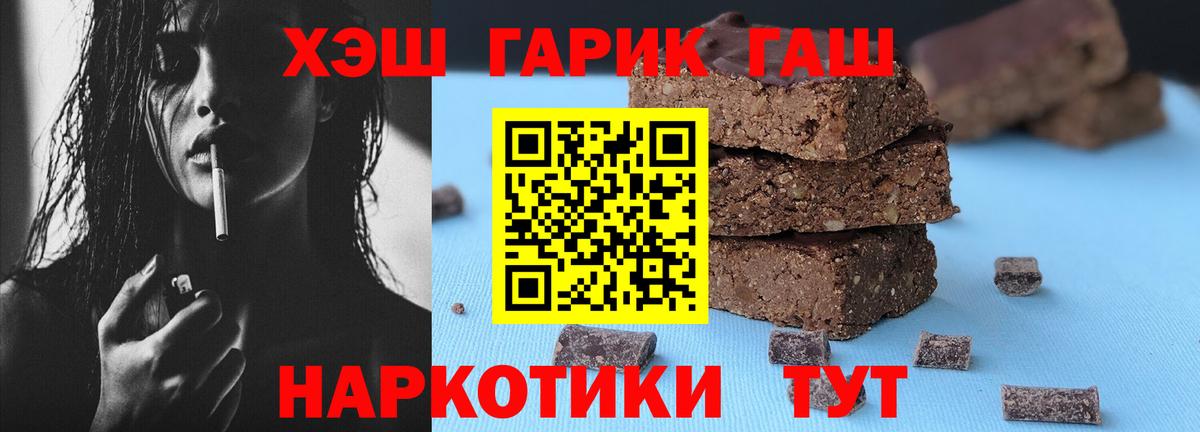 ГАШ  ГАШ гашик  Шахты  наркота  ГАШИШ индика сатива 