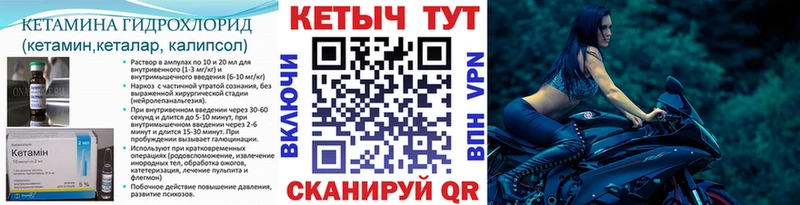 Кетамин VHQ Шахты