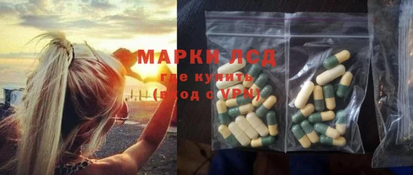 мет Нефтегорск