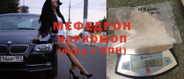 скорость Нефтекумск