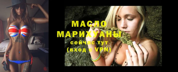 мдма Валдай