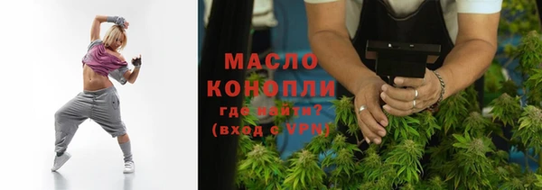 дистиллят марихуана Уфа