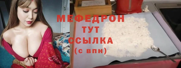 мет Нефтегорск