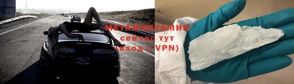 скорость Нефтекумск