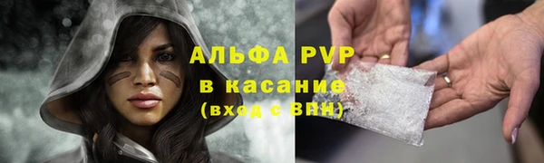 ешки Красноярск