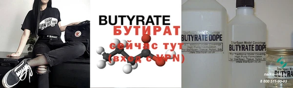 скорость Нефтекумск