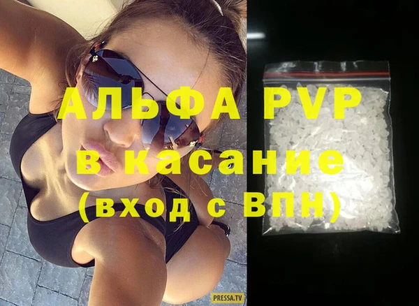 альфа пвп Самара