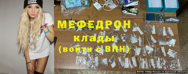 мдма Валдай