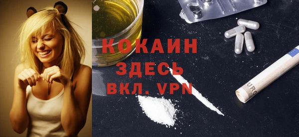 мет Нефтегорск