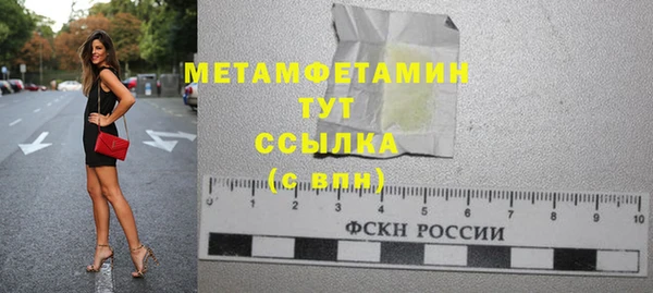 соль курить ск Бутурлиновка