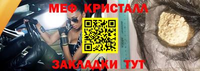 эйфоретик Донской