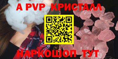 эйфоретик Донской
