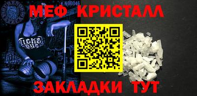эйфоретик Донской