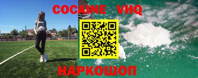 метадон Волгодонск