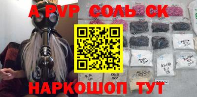 метадон Волгодонск