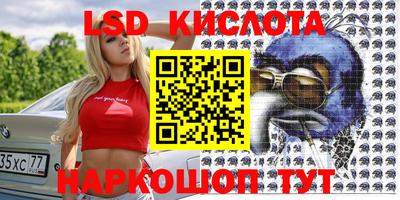 метадон Волгодонск