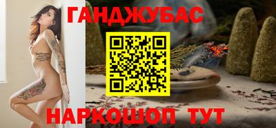 гашиш Волжск