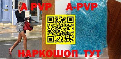 гашиш Волжск