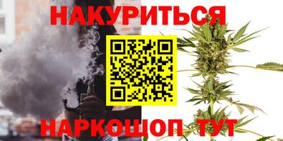 гашиш Волжск