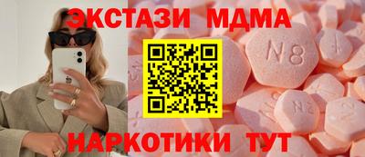 эйфоретик Донской