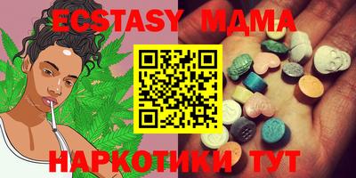 ECSTASY Донецк