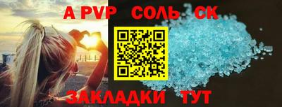 эйфоретик Донской