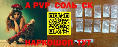 гашиш Волжск