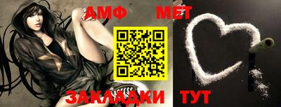 гашиш Волжск