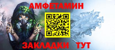 метадон Волгодонск