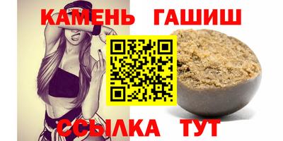 гашиш Волжск