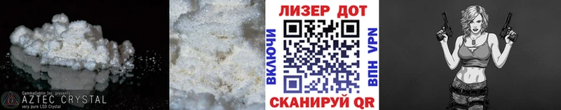 Лсд 25 экстази кислота Шахты
