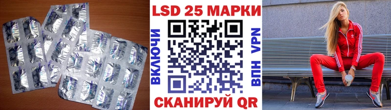 ЛСД экстази ecstasy  darknet какой сайт  Шахты 