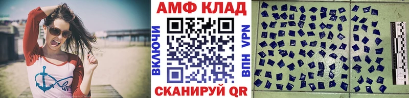 МЕТАМФЕТАМИН Декстрометамфетамин 99.9%  Шахты 