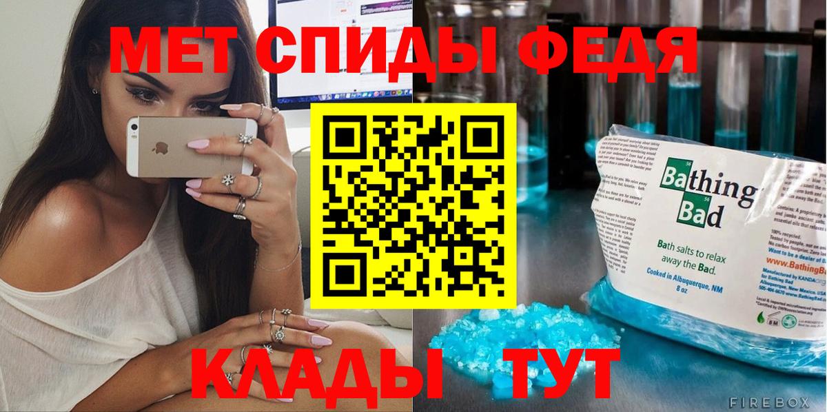 МЕТАМФЕТАМИН пудра Шахты