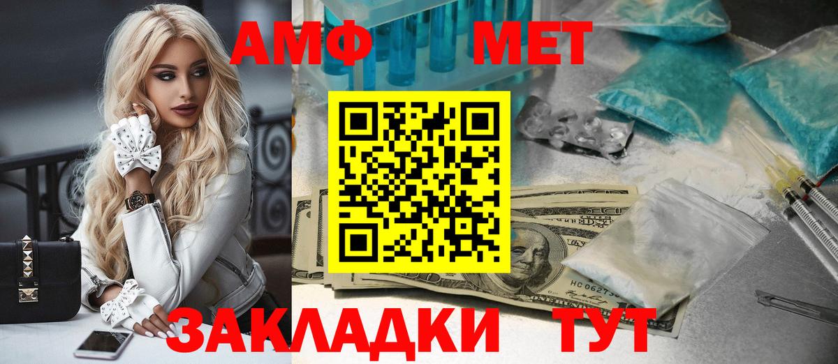 Гашиш  Вход с VPN  ЭКСТАЗИ  Мефедрон   Cocaine  ГАШ  Шахты  Марихуана  Кодеин 