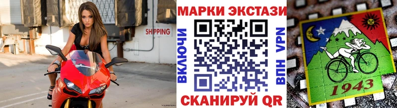 Марки N-bome 1,5мг  купить наркоту  Шахты 