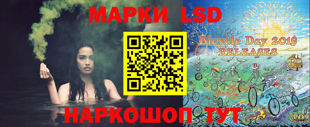 Марки NBOMe 1,8мг Шахты