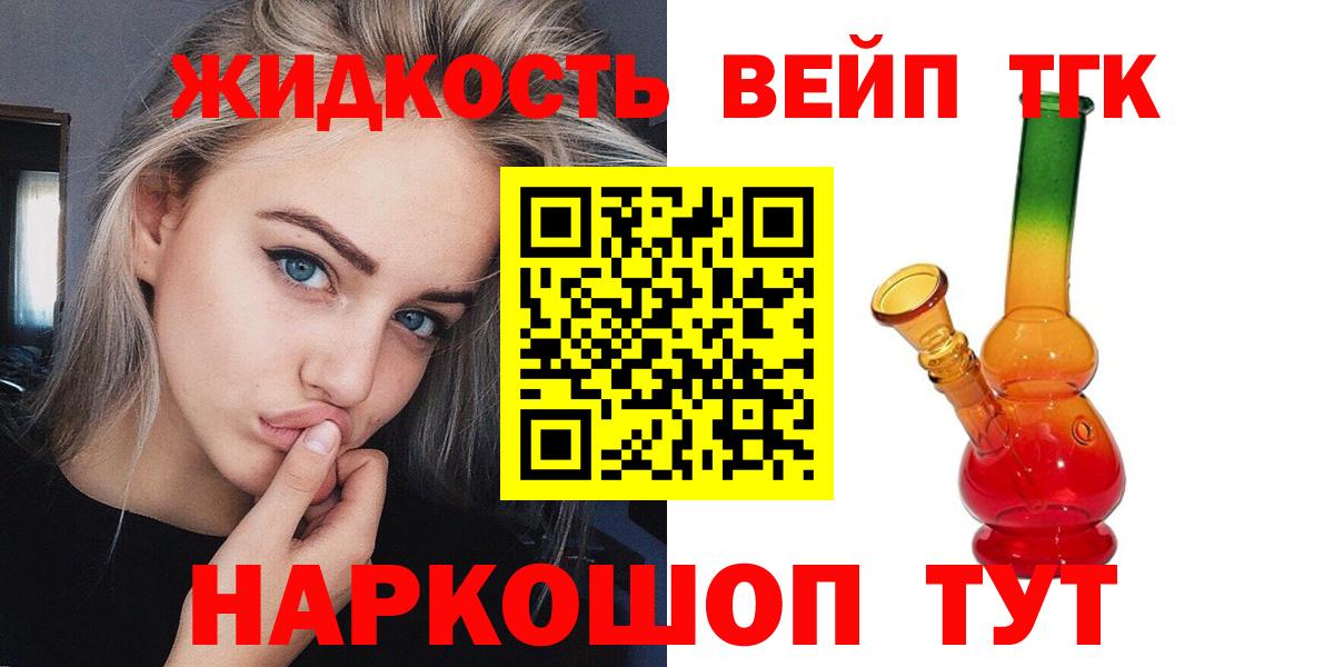 ТГК Wax Шахты