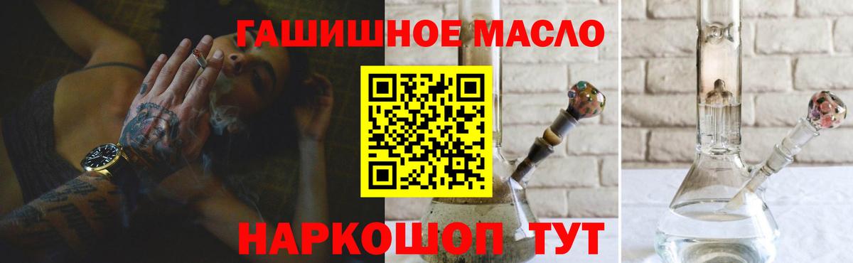 Дистиллят ТГК концентрат  Дистиллят ТГК Wax  как найти наркотики  Шахты  Вход с VPN 
