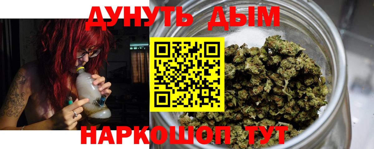 Каннабис тримм Шахты