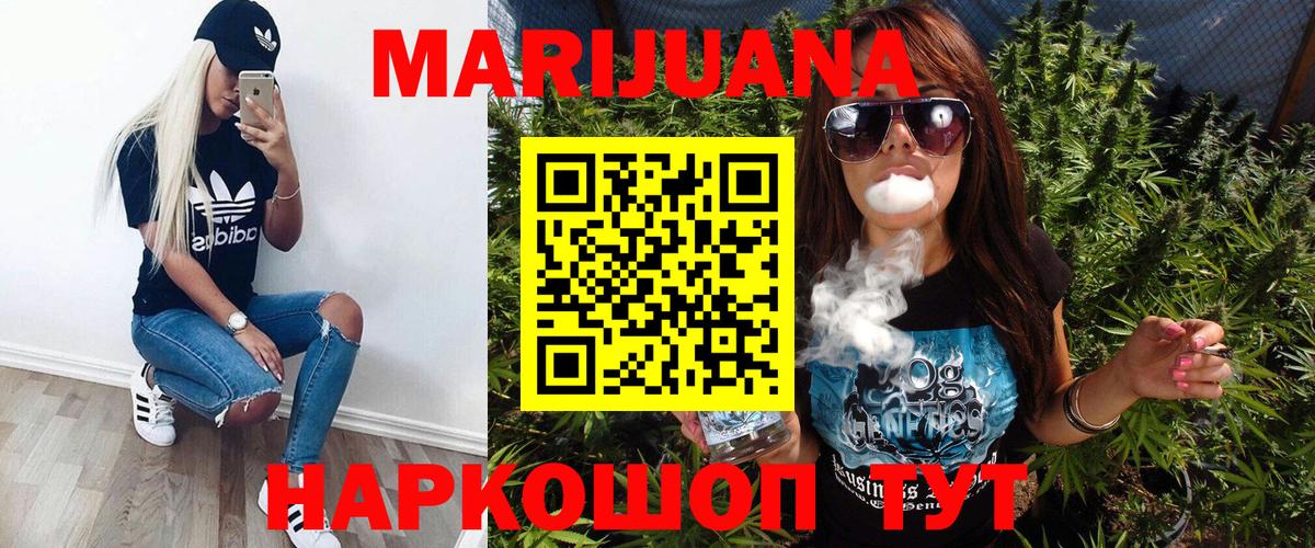 Конопля THC 21%  Шахты  Канабис планчик  Марихуана марихуана 